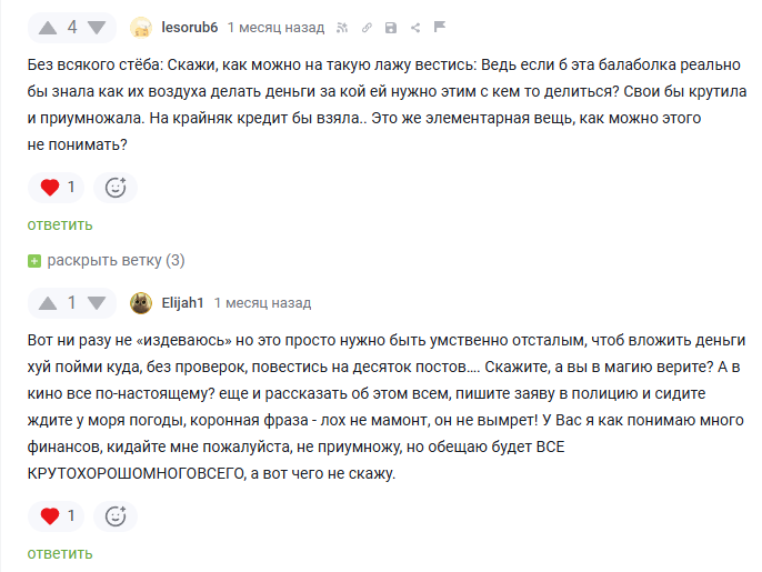 денежные потоки екатерина отзывы телеграмм канал денежные потоки екатерина отзывы телеграмм канал