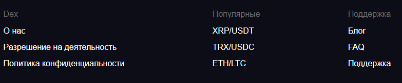 dexhuber отзывы dexhuber отзывы