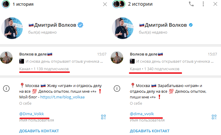 дмитрий волков отзывы дмитрий волков отзывы