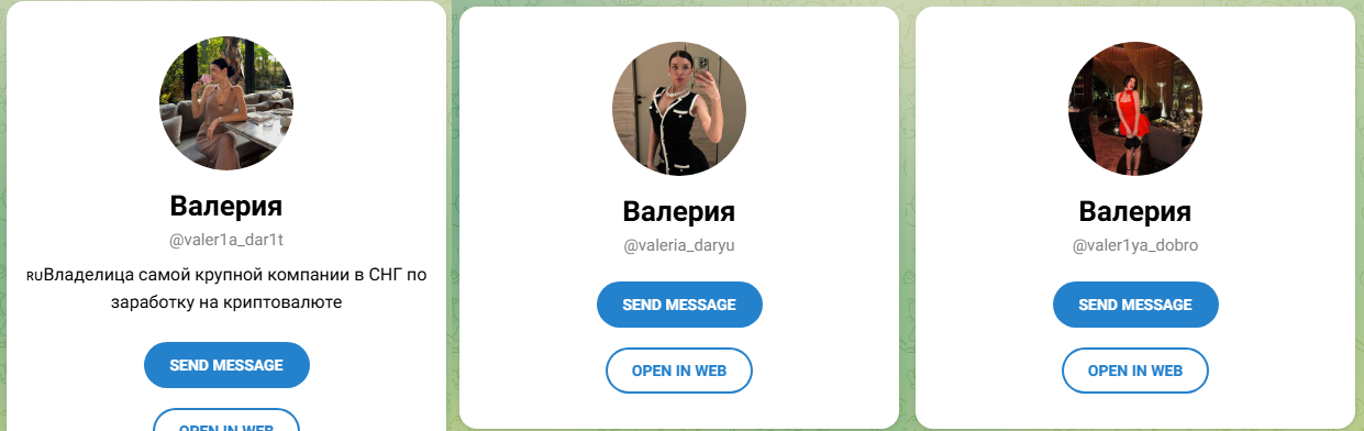 добрая душа отзывы тг добрая душа отзывы тг