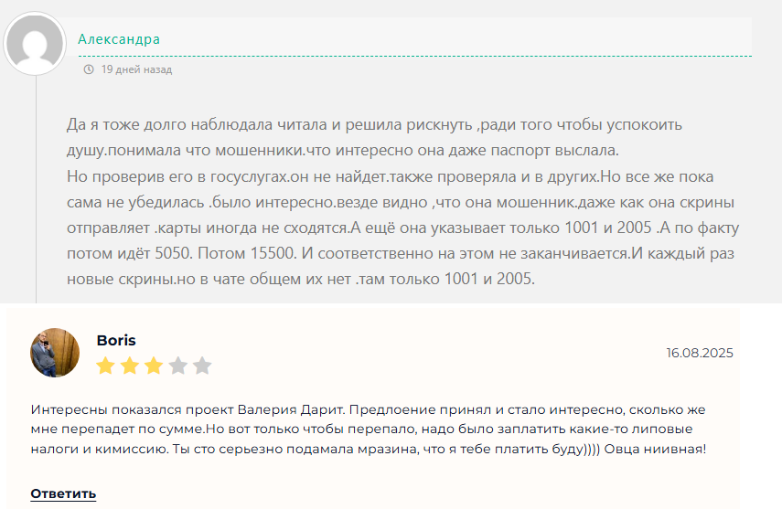 добрая душа телеграмм канал добрая душа телеграмм канал