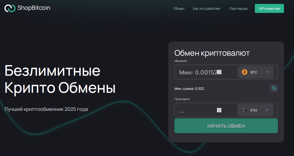 e crypto e crypto