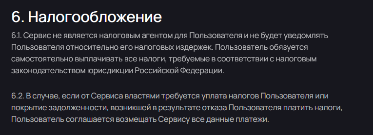 e crypto io отзывы e crypto io отзывы
