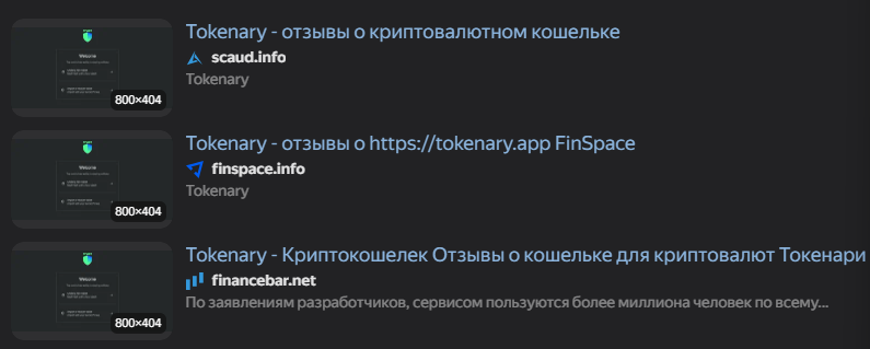 ecoinwallet отзывы