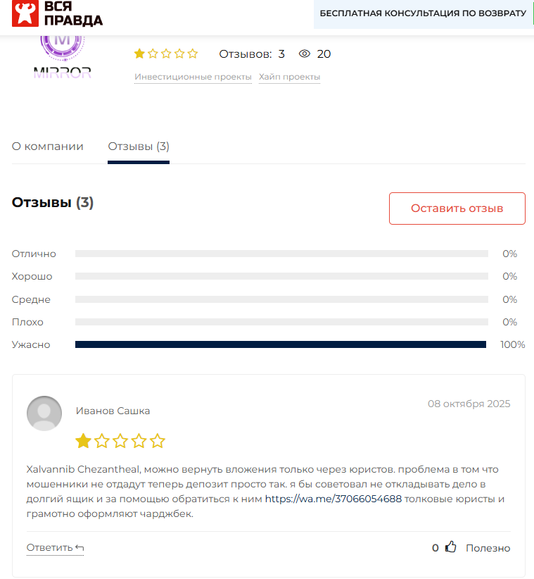 eez cc отзывы eez cc отзывы