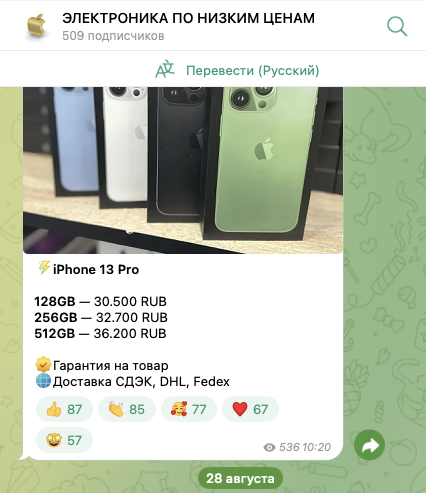 электроника по низким ценам электроника по низким ценам