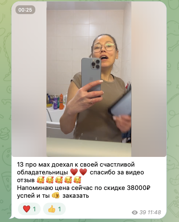 электроника по низким ценам в телеграмме электроника по низким ценам в телеграмме