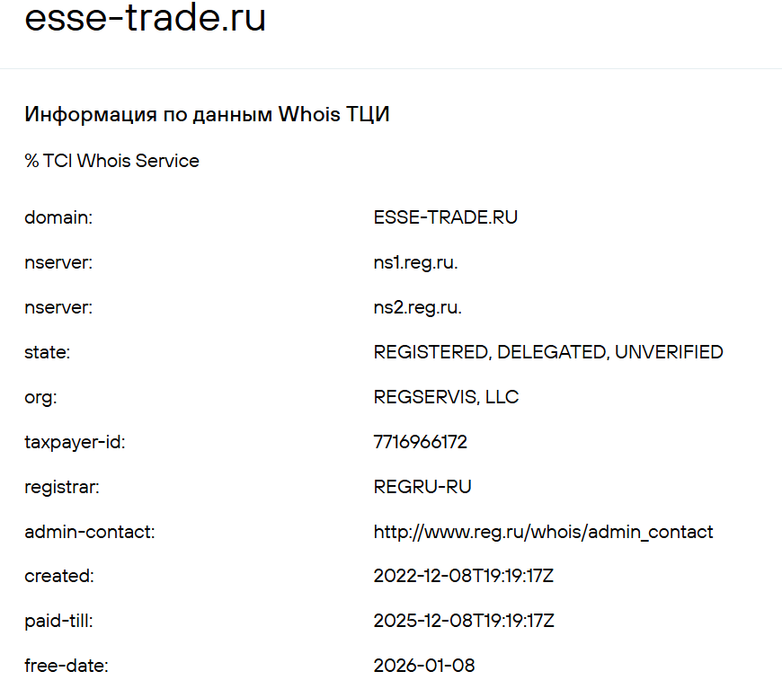 esse trade esse trade
