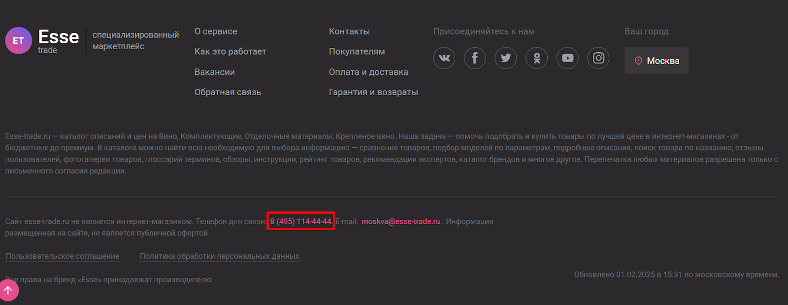 esse trade ru отзывы esse trade ru отзывы