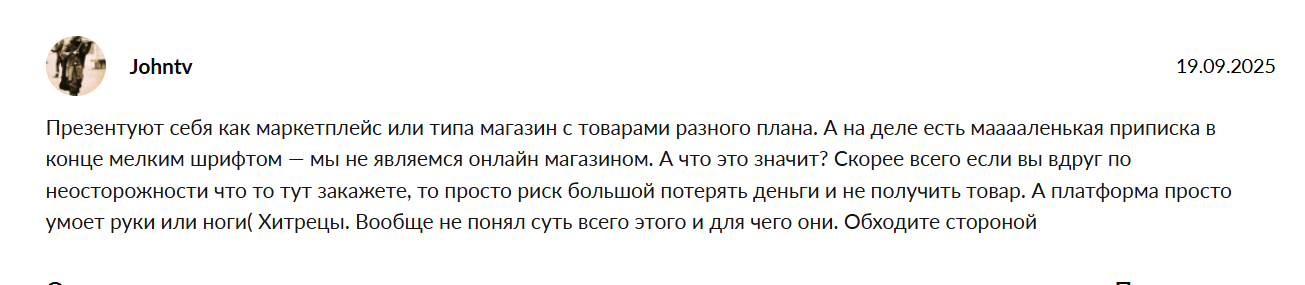 esse trade ru отзывы esse trade ru отзывы