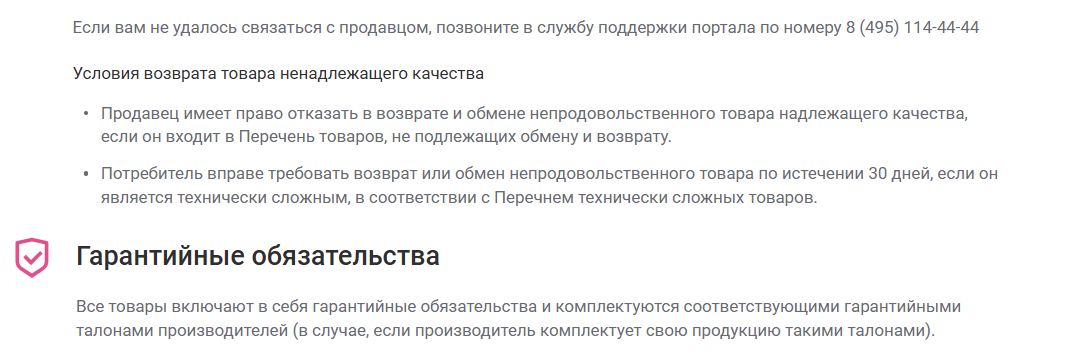 esse trade ru отзывы esse trade ru отзывы
