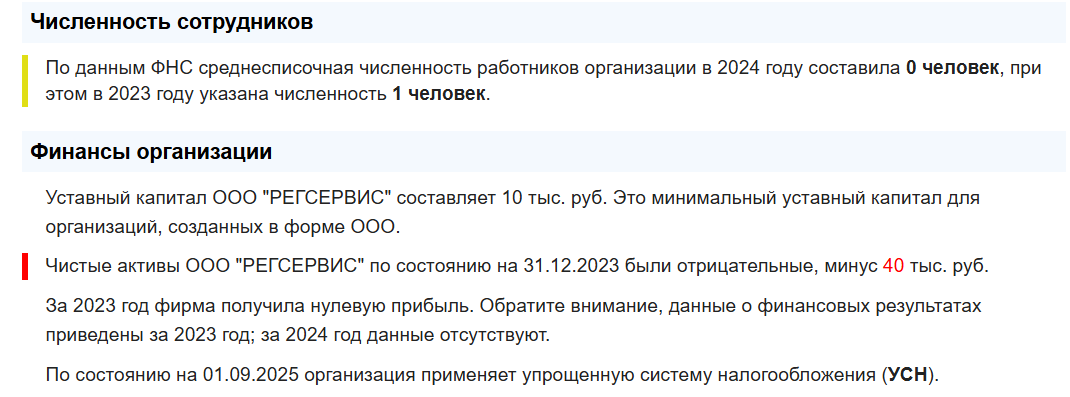 esse trade ru отзывы esse trade ru отзывы