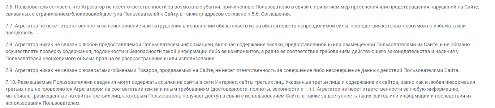esse trade ru отзывы esse trade ru отзывы