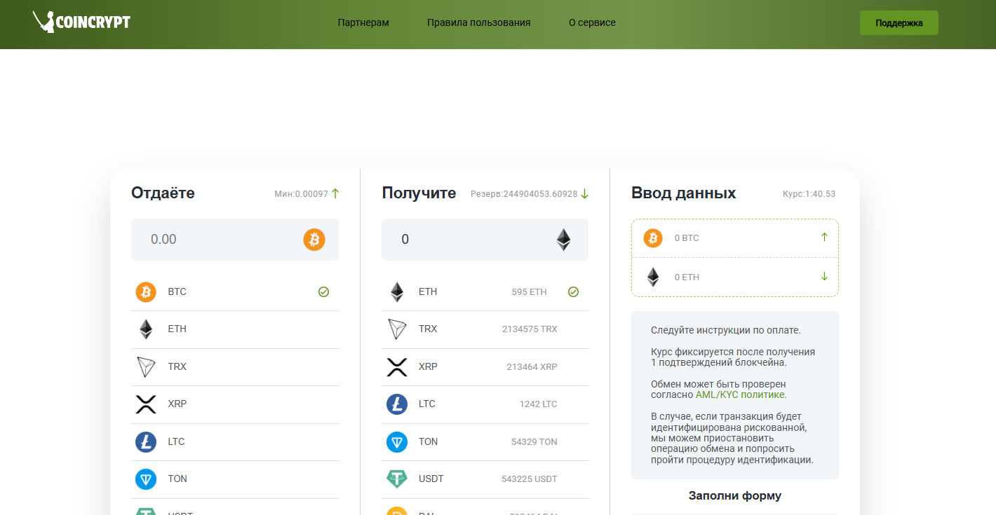 etherblock ex etherblock ex