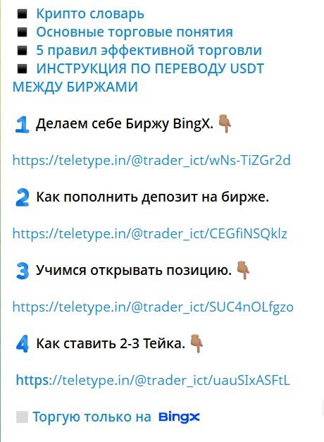 evgeniy ict evgeniy ict