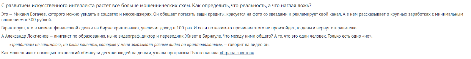 финансовый рост для своих людей отзывы финансовый рост для своих людей отзывы