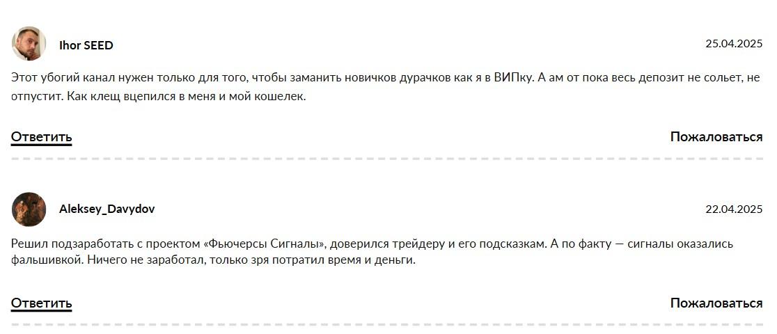 фьючерсы сигналы телеграм фьючерсы сигналы телеграм