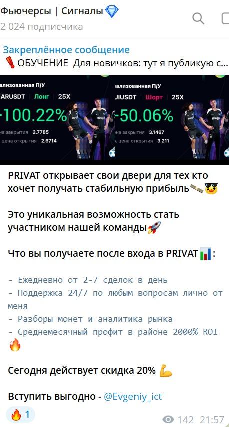 фьючерсы сигналы телеграмм фьючерсы сигналы телеграмм