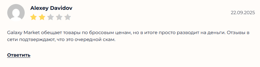 галакси маркет тг канал галакси маркет тг канал