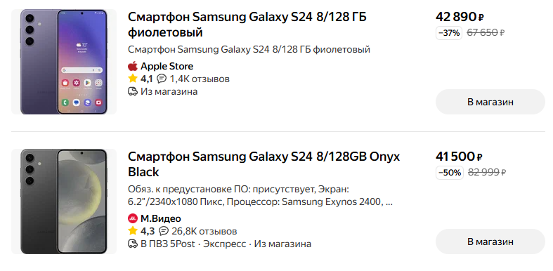 galaxy market отзывы телеграмм galaxy market отзывы телеграмм