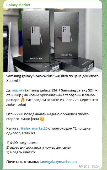 galaxymarket otz galaxymarket otz