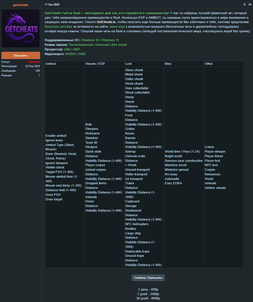 getcheats io getcheats io