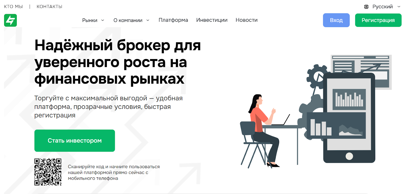 gihsedu отзывы брокер gihsedu отзывы брокер