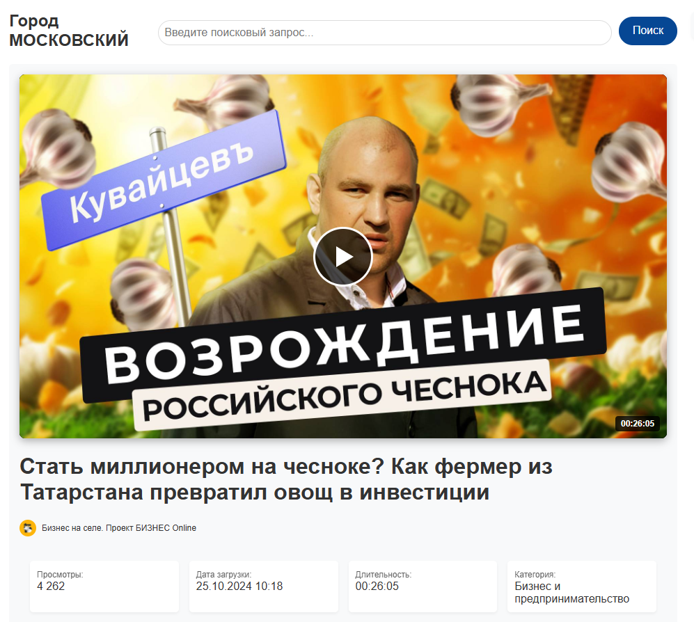 гк агроинвестрф гк агроинвестрф