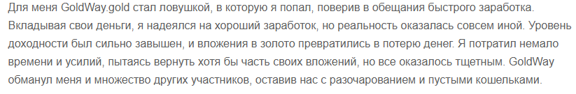 goldway gold goldway gold
