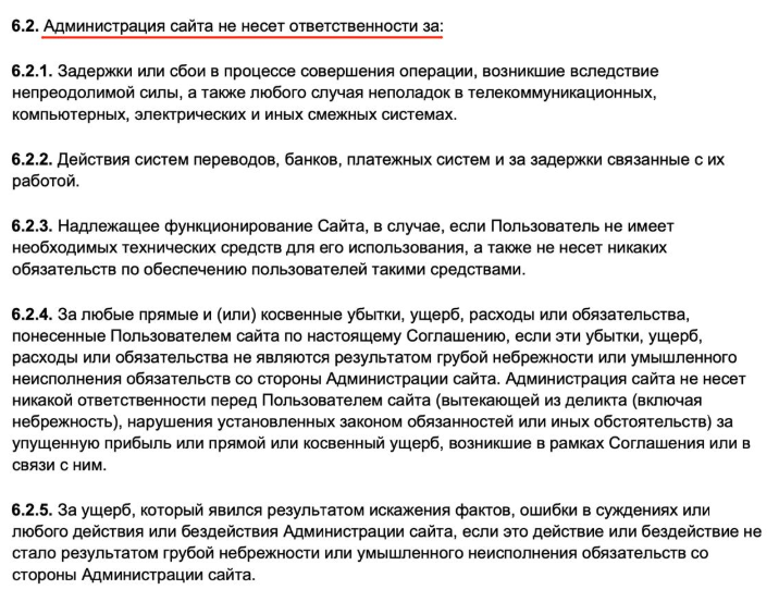 goldway отзывы goldway отзывы