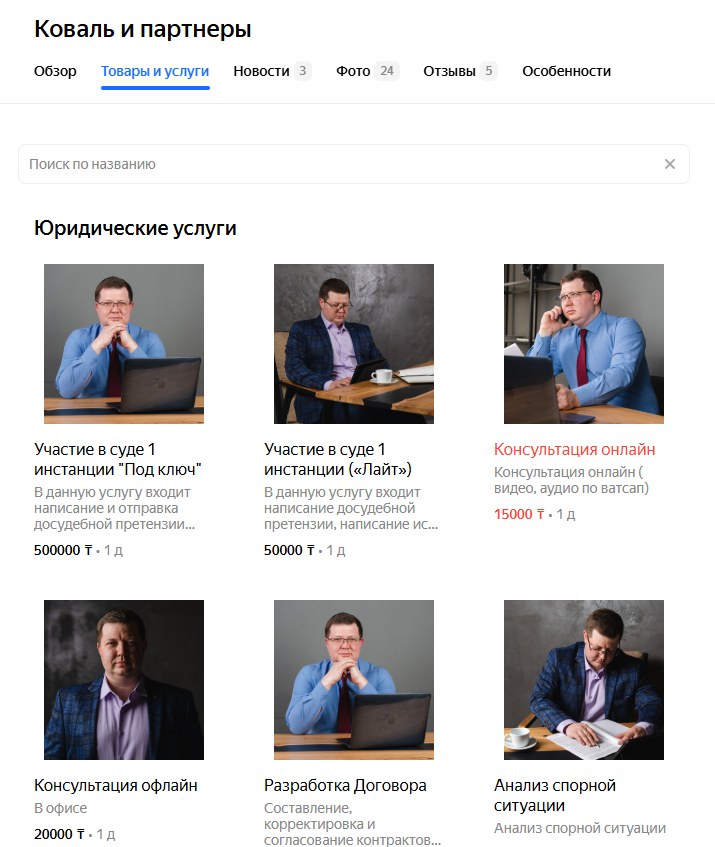григорий авдеев гибдд мошенник григорий авдеев гибдд мошенник