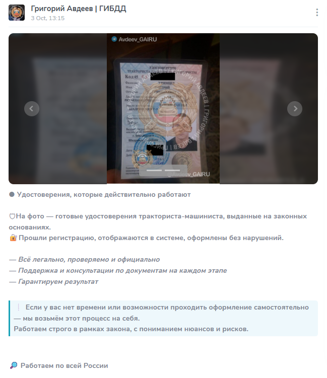 григорий авдеев отзывы григорий авдеев отзывы