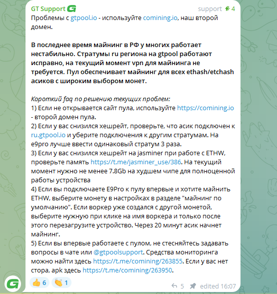 gtpool io отзывы gtpool io отзывы