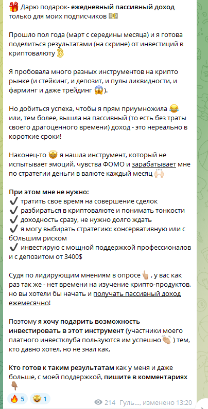 гульнара салихова инвестор отзывы мансуровна гульнара салихова инвестор отзывы мансуровна