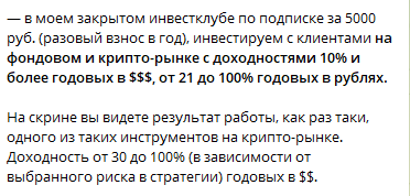 гульнара салихова инвестор отзывы мансуровна гульнара салихова инвестор отзывы мансуровна