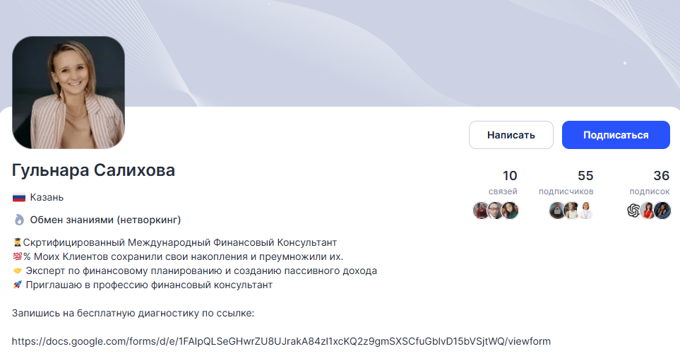 гульнара салихова инвестор отзывы мансуровна гульнара салихова инвестор отзывы мансуровна
