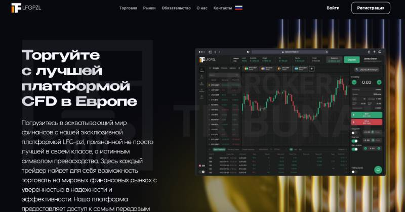 halbridge биржа halbridge биржа
