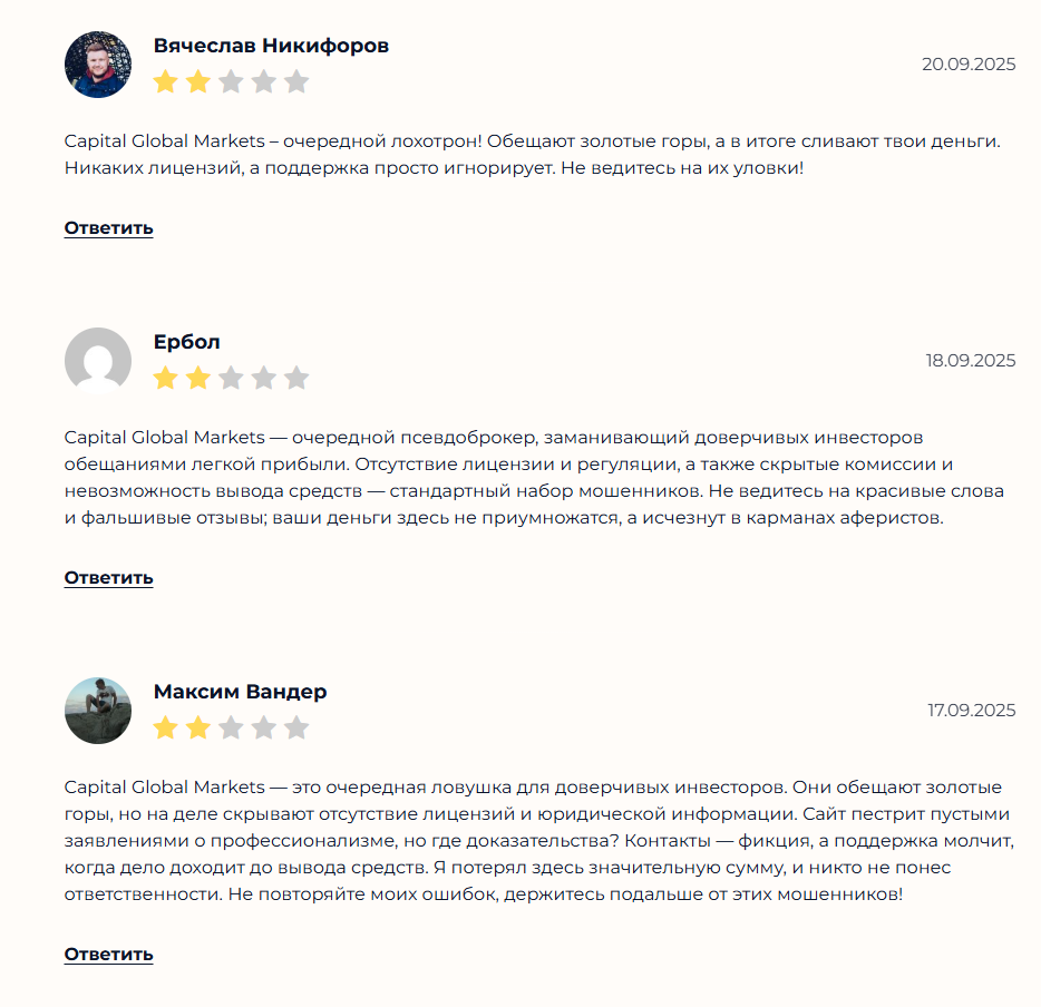 https investcgm com отзывы