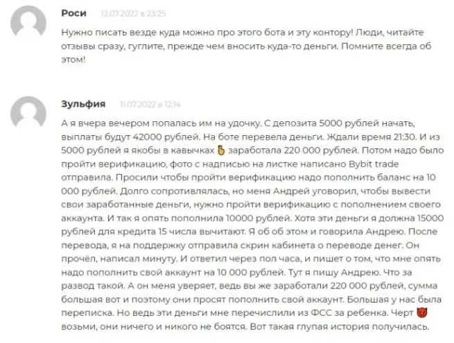 илона невзорова инвестиции илона невзорова инвестиции