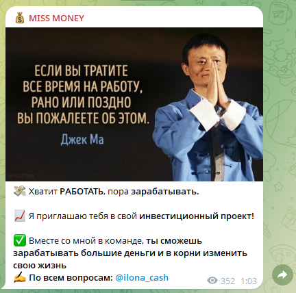 илона невзорова трейдер илона невзорова трейдер