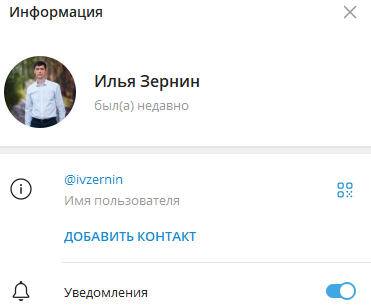 илья зернин илья зернин
