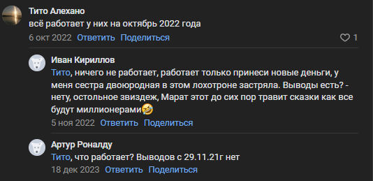 илья зернин инвестор илья зернин инвестор