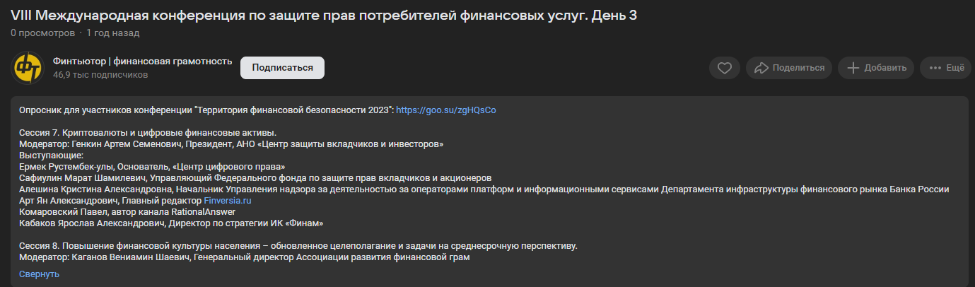 илья зернин инвестор илья зернин инвестор