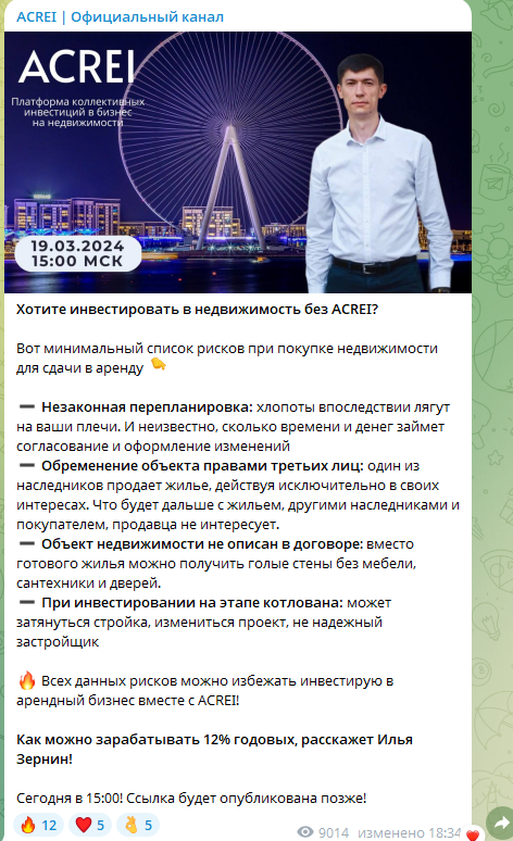 илья зернин отзывы инвестор илья зернин отзывы инвестор