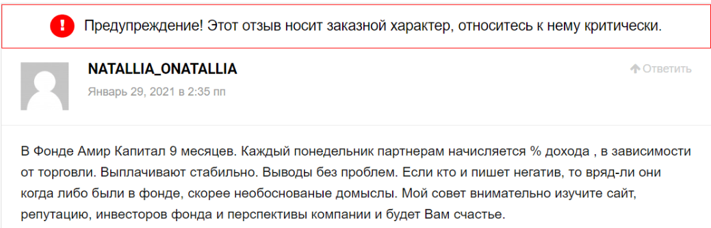 илья зернин отзывы инвестор илья зернин отзывы инвестор