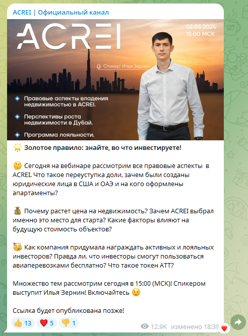 илья зернин отзывы инвестор илья зернин отзывы инвестор