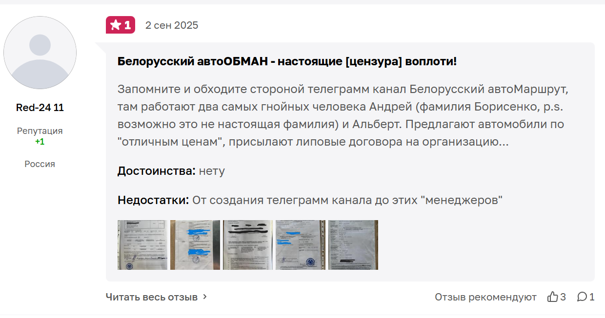 импорт без пробок импорт без пробок