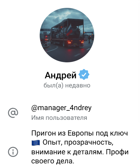 импорт без пробок импорт без пробок