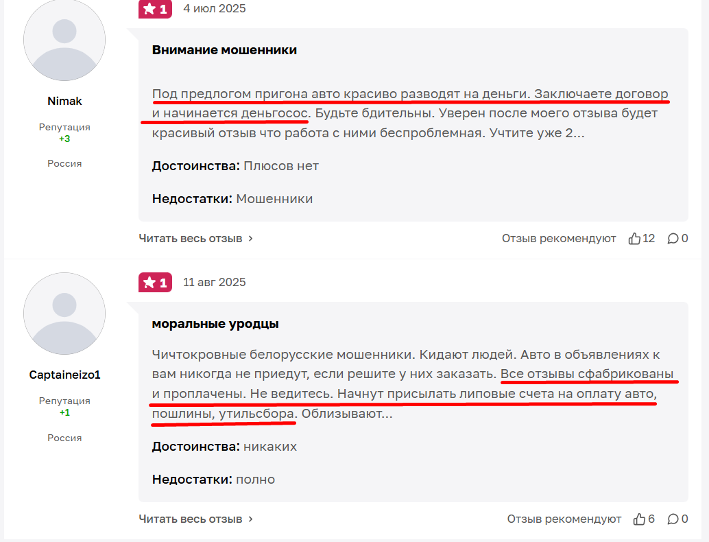 импорт без пробок отзывы импорт без пробок отзывы