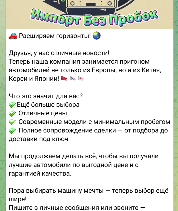 импорт без пробок пригон авто отзывы импорт без пробок пригон авто отзывы